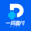 一码直付