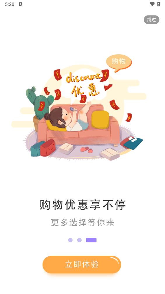 梨花熊 10.10.18 安卓版 3