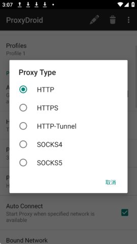 ProxyDroid 8.4.0.2 安卓版 1