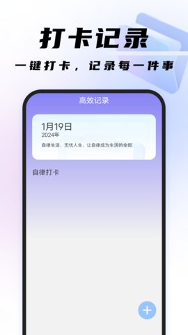 高效扫描王 1.0.5 安卓版 2