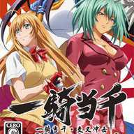 一骑当千交叉冲击 1.0 手机版