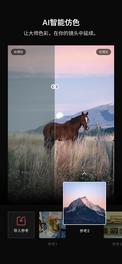 Colorby 1.3.6 安卓版 2