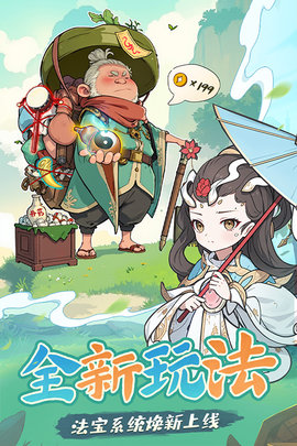 战盟大乱斗 1.0.11 安卓版 3