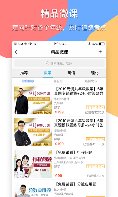 漫剧少女 1.3.0 安卓版 1