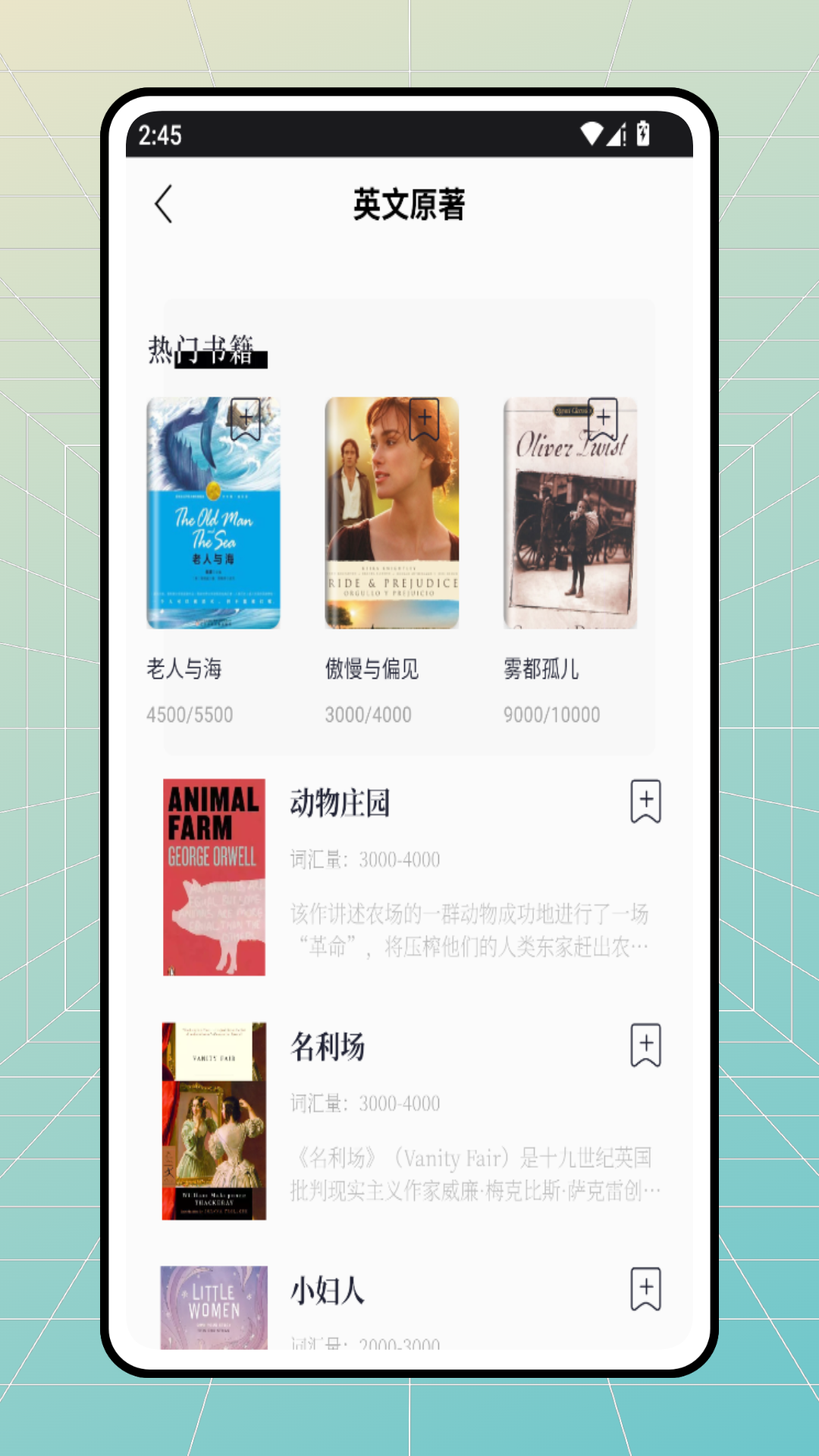 bbc学英语 1.0.1 安卓版 3