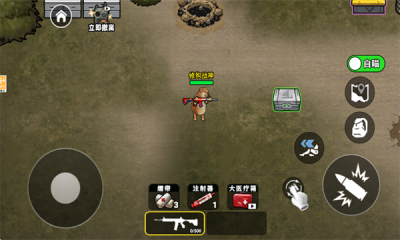 修狗三角行动 1.0 安卓版 4