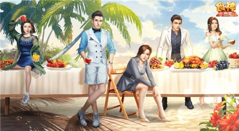 食神小当家 1.0 安卓版 2