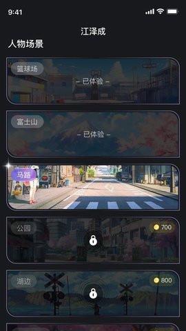 悦趣伴侣 2.3.1 安卓版 2