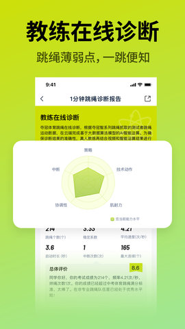 夺冠体育 2.8.0 安卓版 2