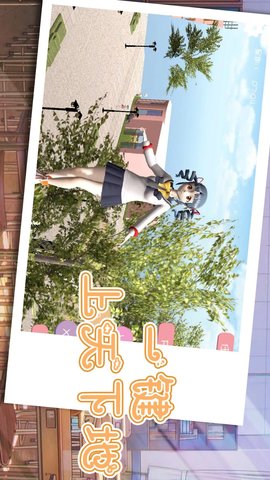 百变天后 1.1.5 安卓版 1