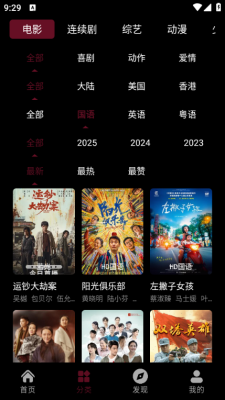 ​麒麟影院 1.0.1 安卓版 2