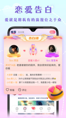 半熟恋人 1.0.7 安卓版 1