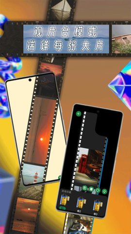 懒相机 1.21.1 安卓版 3