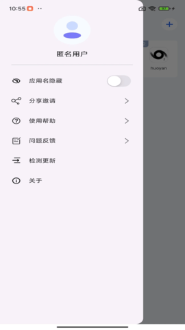 Konker 3.0.25071008 安卓版 1