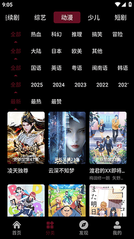 麒麟影院 1.0.1 安卓版 2