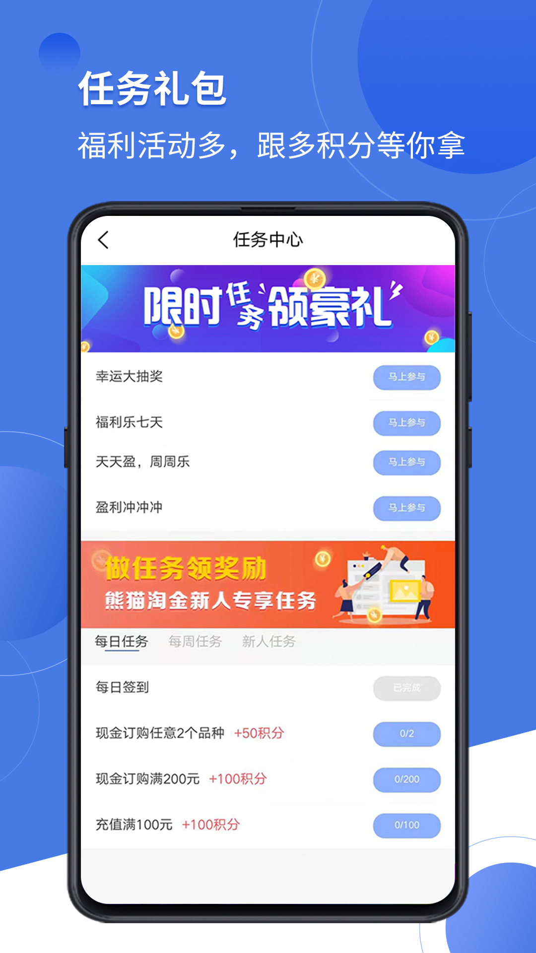 大成订购 v1.1.3.400 安卓版 2