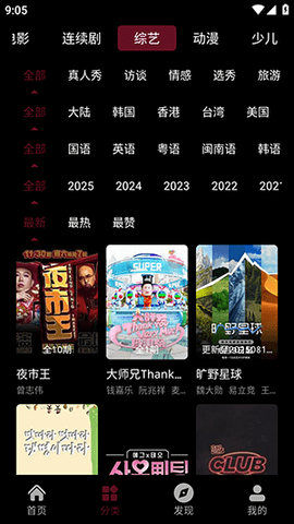 麒麟影院 1.0.1 安卓版 1