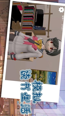 百变天后 1.1.5 安卓版 2