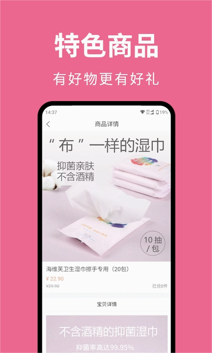 赚榜 v1.25.0 安卓版 3