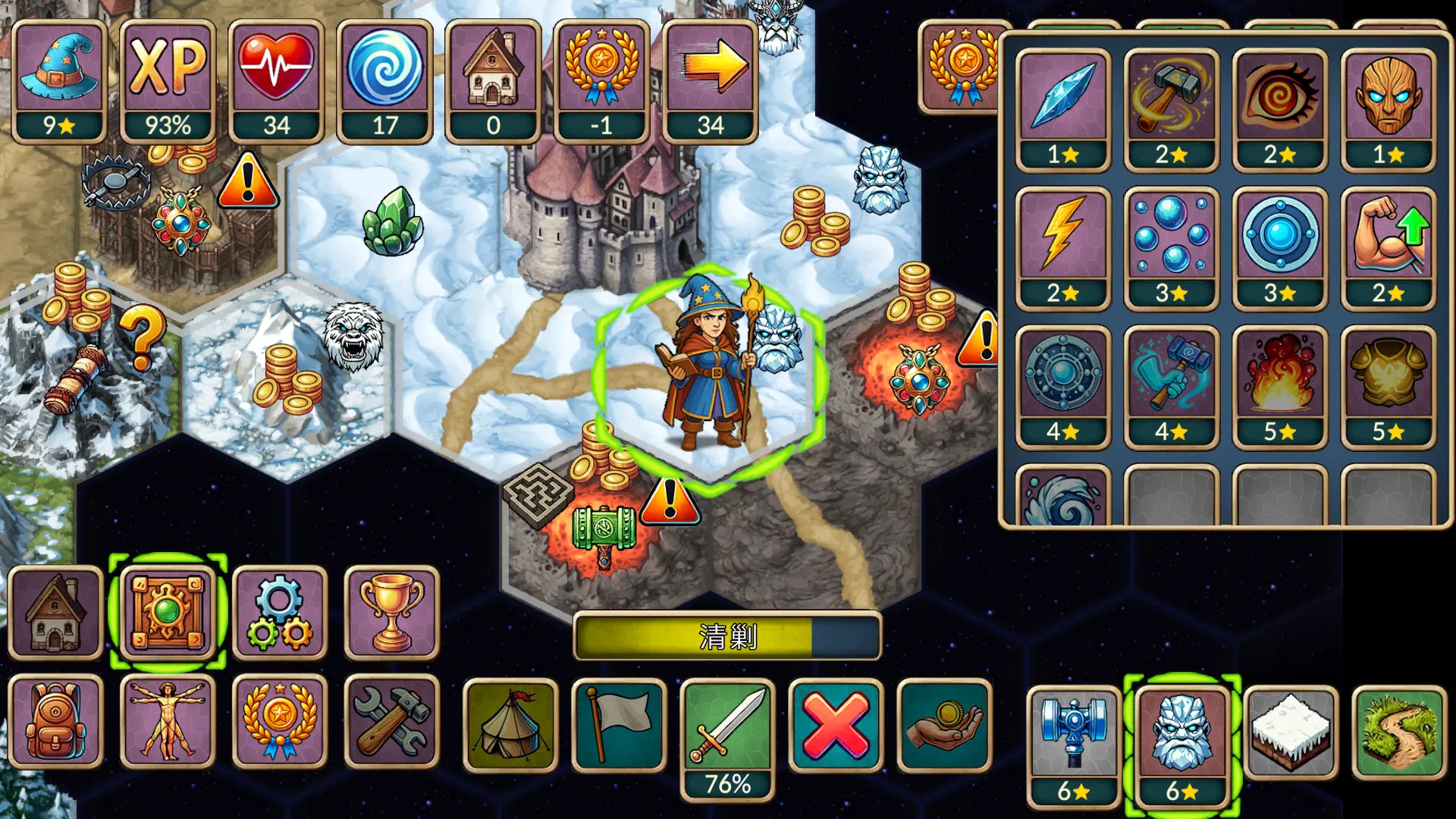 再来一回合 1.1.0 安卓版 4