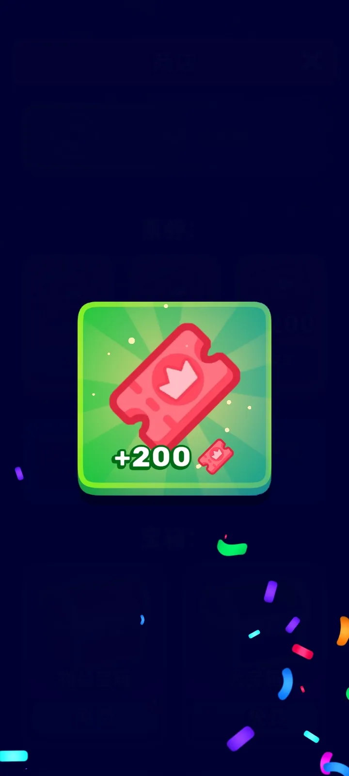 皇家领地拯救国王 1.1.2 安卓版 1