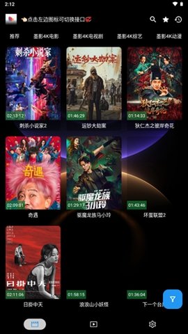 墨盒影视 3.5.3 安卓版 1