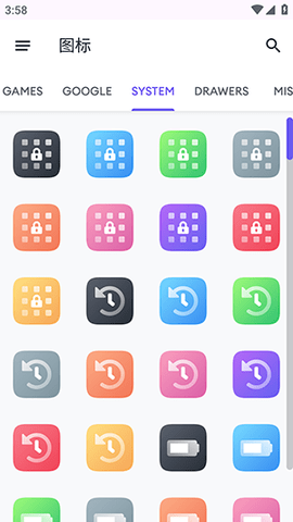 Borealis 2.185.0 安卓版 2