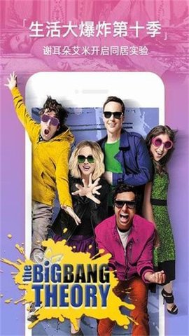 奇虎影视 5.1.53.0719 安卓版 3