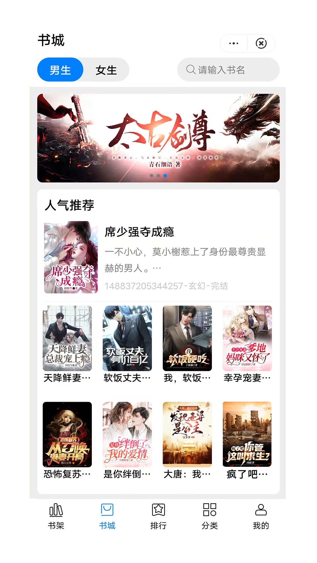 惟阅免费小说 v4.02.00 安卓版 2