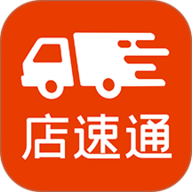 店速通 1.6.1 安卓版