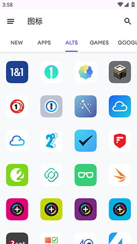 Borealis 2.185.0 安卓版 1