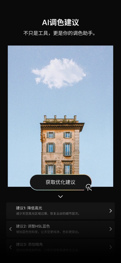 Colorby 1.3.6 安卓版 1