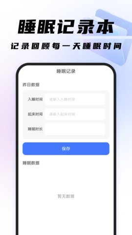 高效扫描王 1.0.5 安卓版 3
