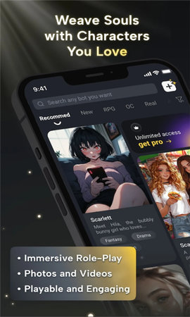 Hunny AI 1.0.13 安卓版 2