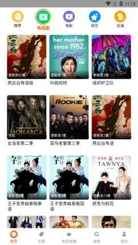 影视大厅 7.7.8.3 安卓版 2