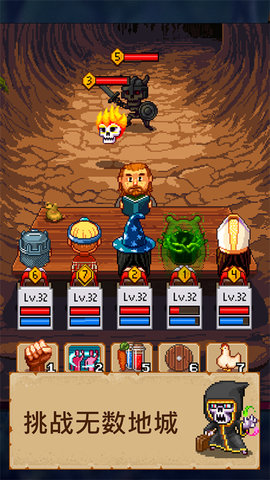 骑士经理2 2.21.2 安卓版 3