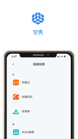 Konker 3.0.25071008 安卓版 2