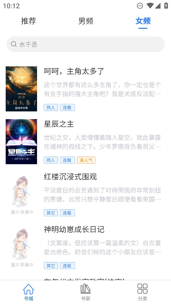 光雨阅读 1.0.0 安卓版 2