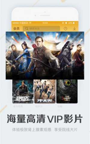 可可影音 3.3.4 安卓版 1