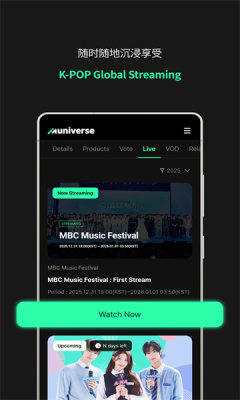 muniverse 1.0.3 安卓版 2