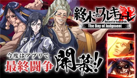 终末的女武神审判之日 1.0.1 安卓版 1