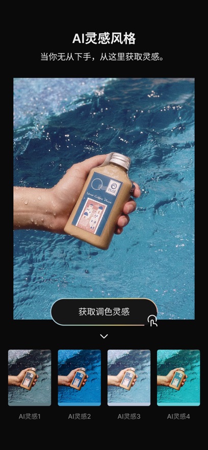 Colorby 1.3.6 安卓版 3