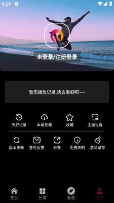 ​麒麟影院 1.0.1 安卓版 1