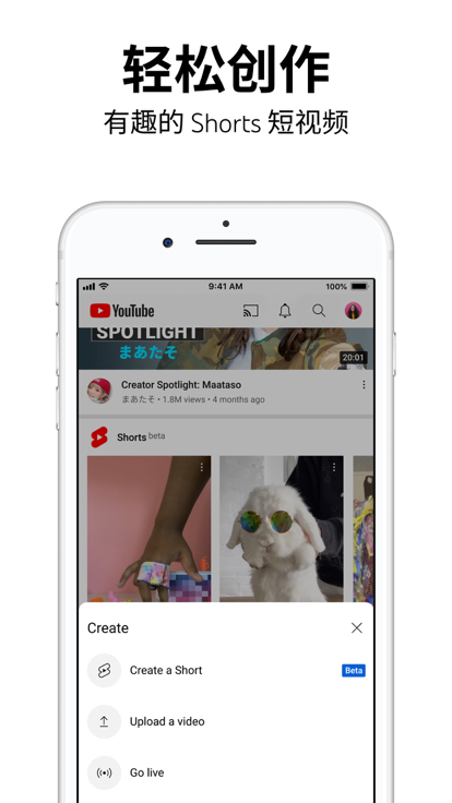 油管国际版 21.08.265 安卓版 2