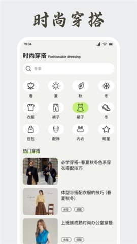 千金 1.1 安卓版 1