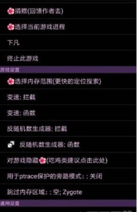 过客美化包 3.9 安卓版 1
