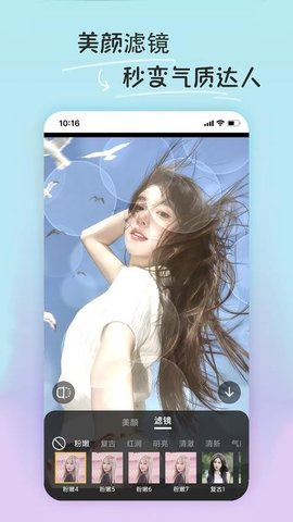 PE修图抠图 1.2.0 安卓版 2