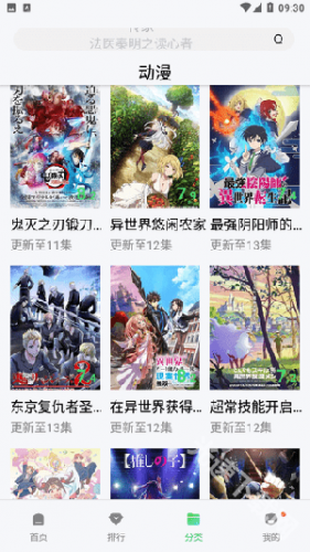 酷看影院 1.7.4 安卓版 1