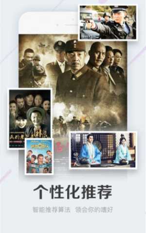 可可影音 3.3.4 安卓版 2