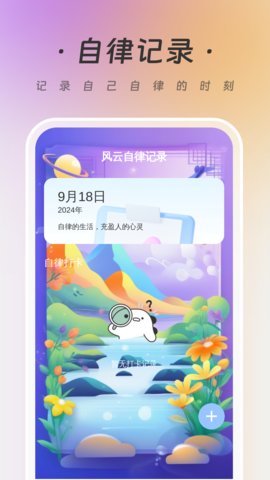 风云扫描 1.0.0 安卓版 1